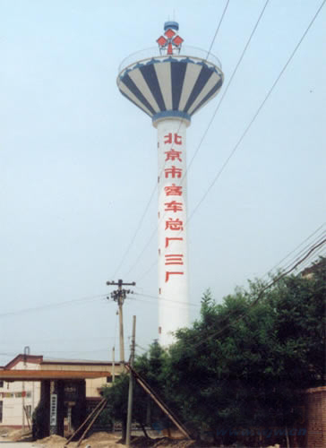 ISO14001環境管理體系認證證書